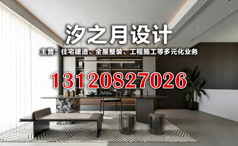 汐之月德阳线上分站